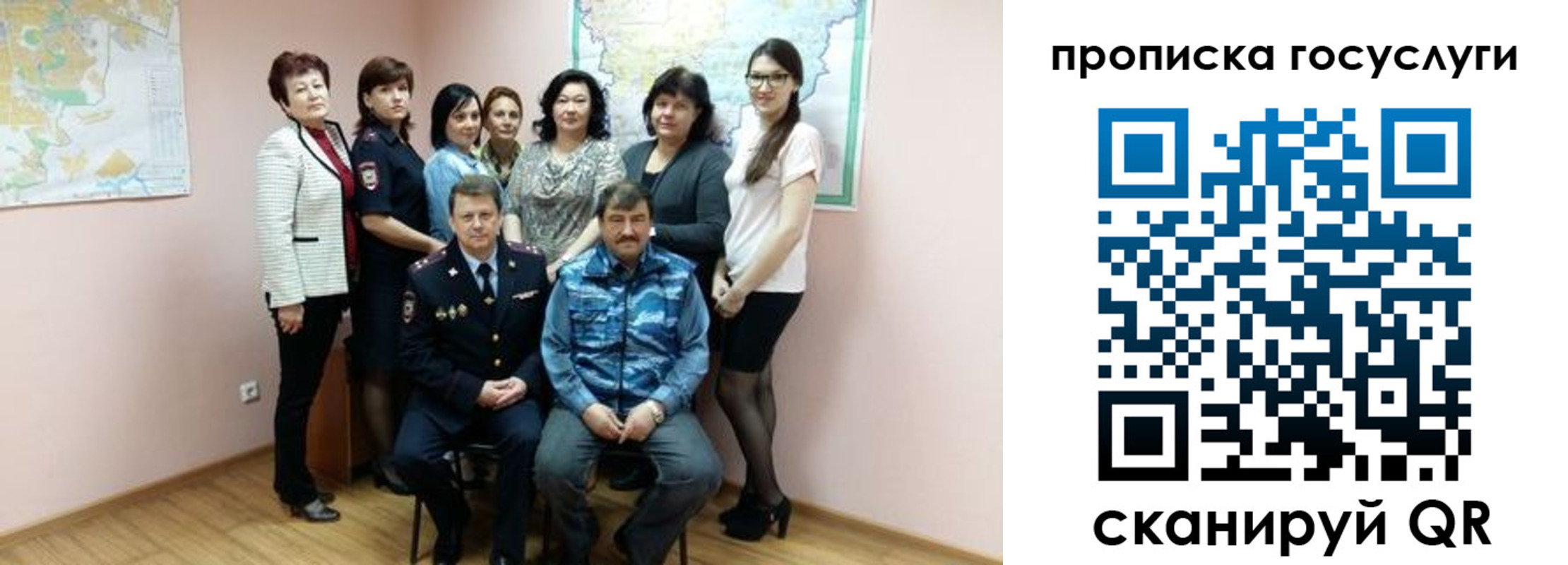 прописка поиск в Петрозаводске