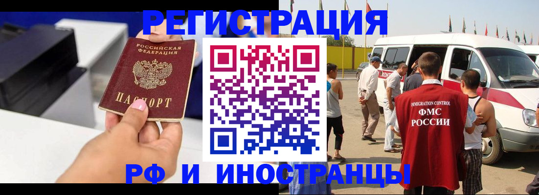 регистрация для школы в Петрозаводске