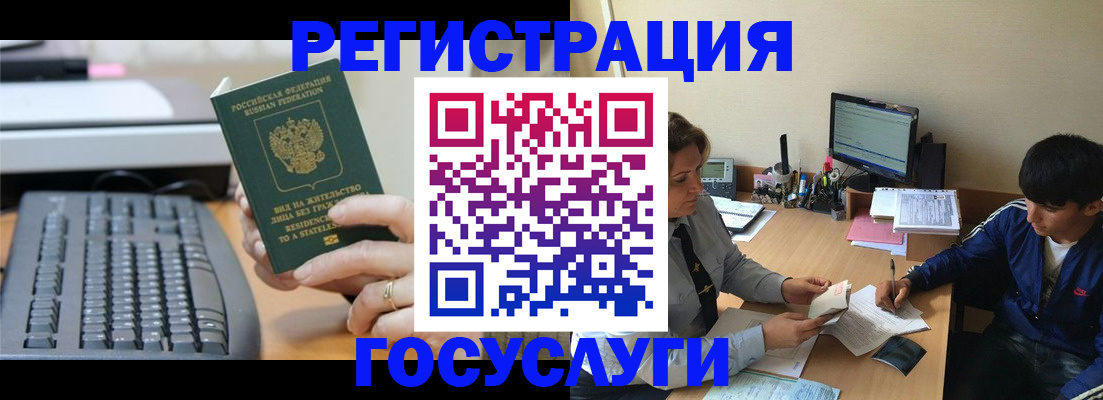 прописка для кредита в Петрозаводске